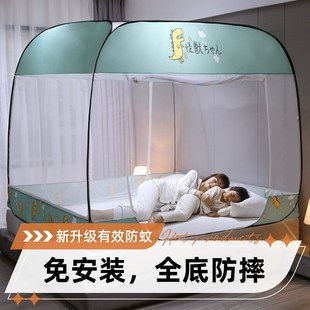 免安装 蚊帐家用2024新款 可折叠蒙古包卧室防摔儿童加密加厚A类纱