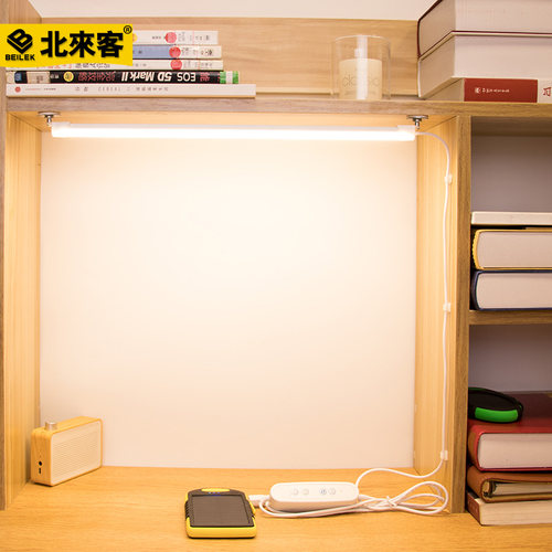 酷毙灯小台灯充电插电两用护眼宿舍灯管大学生书桌超长续航