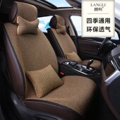 汽车坐垫亚麻四季 免绑车垫子用品 垫通用座垫单片防滑新款