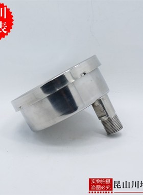 上海天川仪表厂全轴向耐压力表NZF防腐耐高温抗