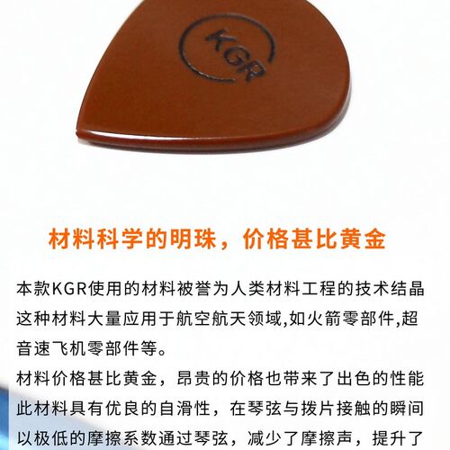 吉他拨片电吉他速弹爵士防滑发烧级手工 囧妹