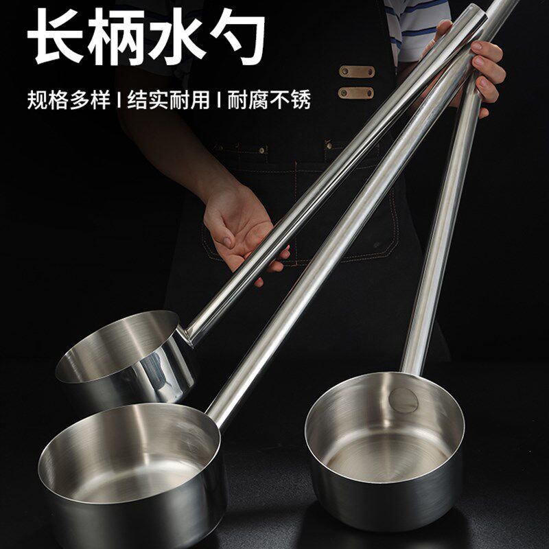 水瓢大号水舀子水勺商用加长柄大勺子食堂打粥勺舀水勺,厨房/烹饪用具,水舀/水瓢,淘宝优惠券,粉丝福利购,淘宝优惠卷