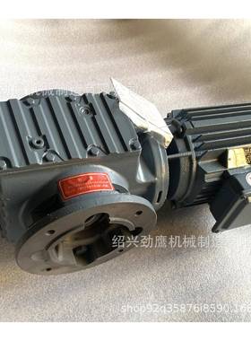 厂家直供量大从优S系列斜齿轮弧齿锥齿轮减速机KAB型上虞厂家直