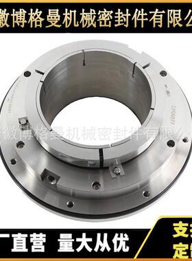 安徽博格曼LC700/890机械密封适用于襄樊五二五泵业机械密封件