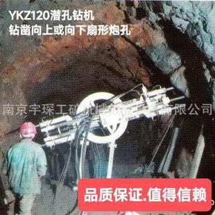 廠家直銷(xiāo)煤礦井下 煤礦鉆機(jī)性能優(yōu)使用壽命長(zhǎng) 中深孔鉆機(jī) 隧道