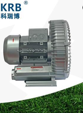 2RB710H263KW高压旋涡气泵强力吸尘上料鼓风机气环泵高压风泵