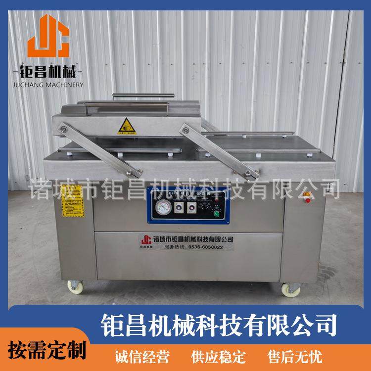 干湿两用双室真空包装机蔬菜真空包装机辣白菜真空包装机直销