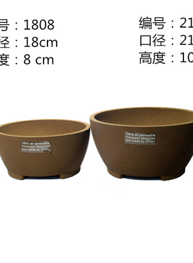 老盆友2110透气花盆xtou多肉拼盘会呼吸的套装紫砂多孔陶瓷工艺