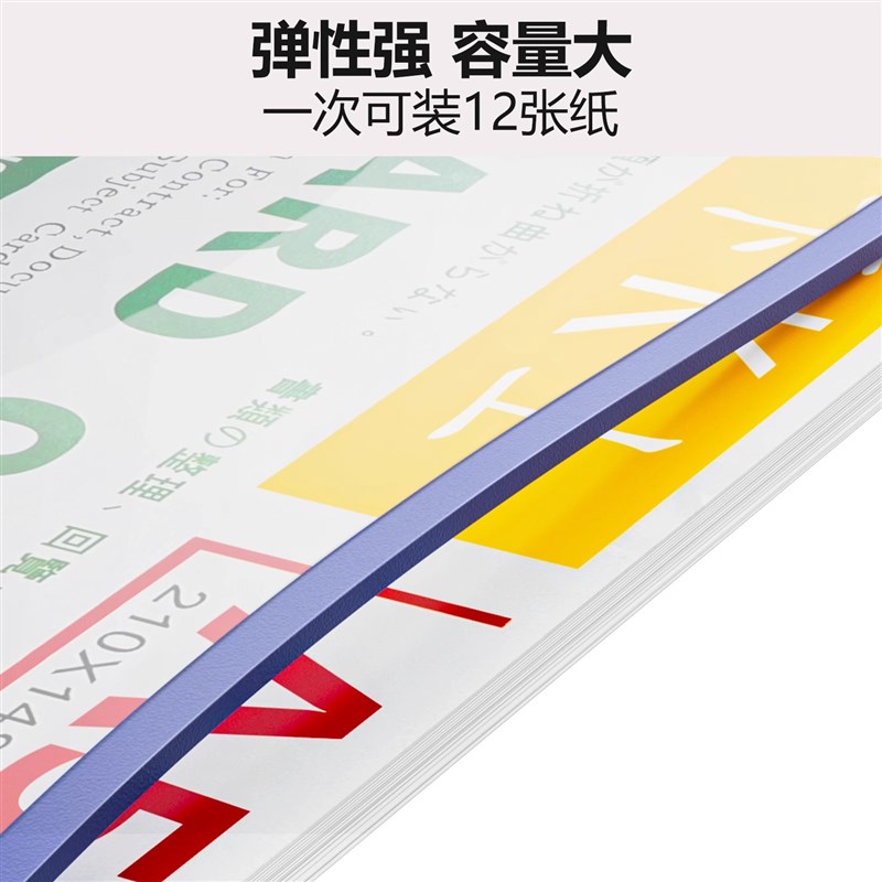 a4纸磁吸卡套卡k士镂空透明磁性硬胶套设备点检表看板卡片袋文件