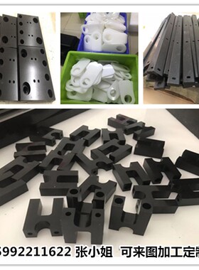 耐磨白色尼龙板5-300mm黑色PA6方块PA66方条PA1010尼龙板零切加工