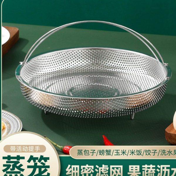 304不锈钢密孔沥水篮洗菜篮蒸格蒸笼 电饭锅米汤分离隔水蒸架蒸屉,厨房/烹饪用具,蒸格/蒸片/蒸架,淘宝优惠券,粉丝福利购,淘宝优惠卷