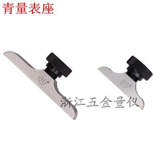 青量表座深度百分表配件基座F1401/F1402数显千分表底座深度规