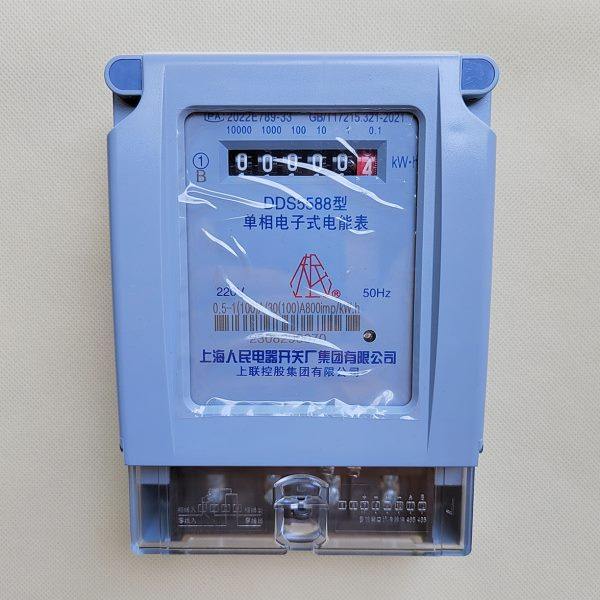 上海人民电器开关厂40A 20A单相电子式电能表DTS5588型100A电子表