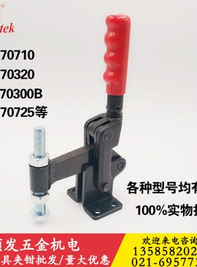快速夹具CH-70300B多功能夹钳70725夹紧器70710工装 木工夹72415