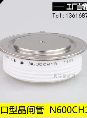 N600CH18 进口型晶闸管 WESTCODE