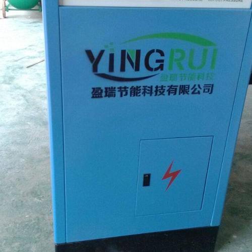 空气干燥机/冷冻式干燥机/冷干机/空压机后处理/30匹冷冻式冷干机