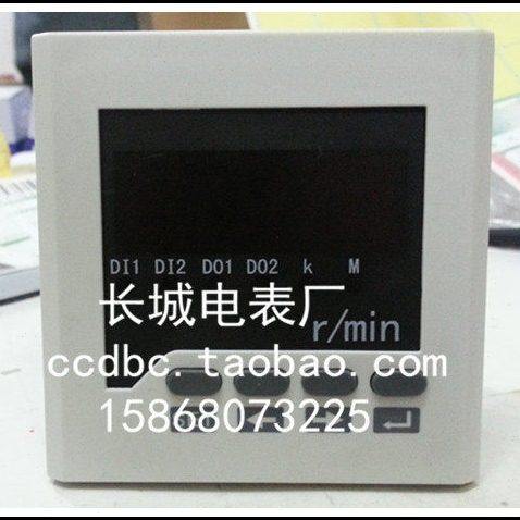 出口型 长城电表厂 SX72 直流数显转速表 开孔68*68 正四位