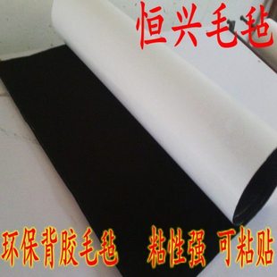 黑色工业毛毡汽车隔音毡背胶毛毡条自粘绒布粘性带胶毛毡块1mm厚
