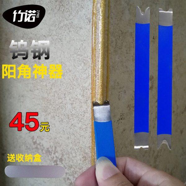 美缝阳角神器钨钢压缝片狗骨头美缝剂施工阴角刮板专用大压板工具,基础建材,美缝工具,淘宝优惠券,粉丝福利购,淘宝优惠卷