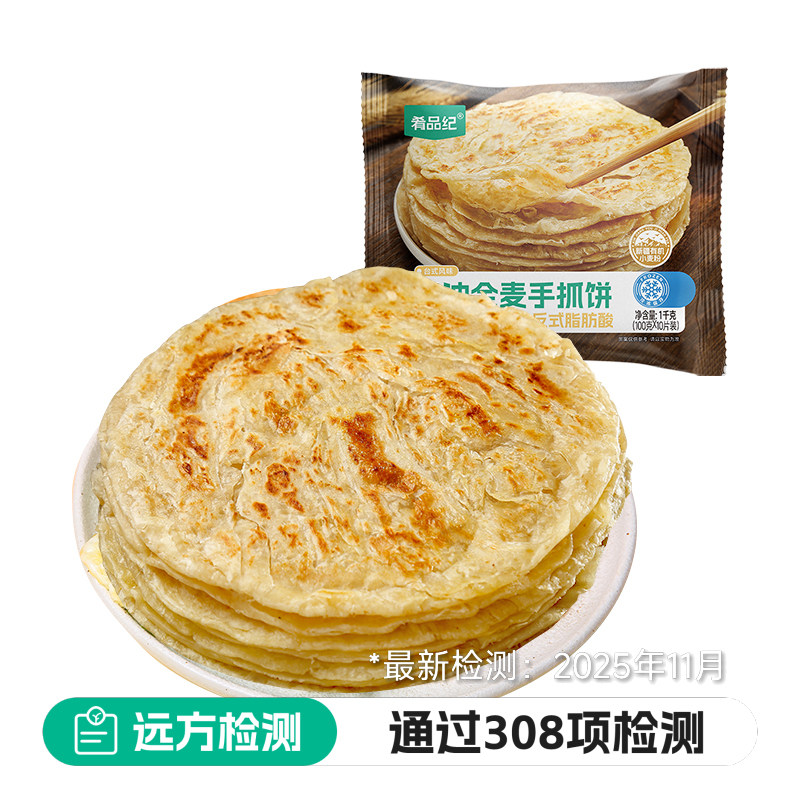 官方正品黄油葱油饼全麦速食图片