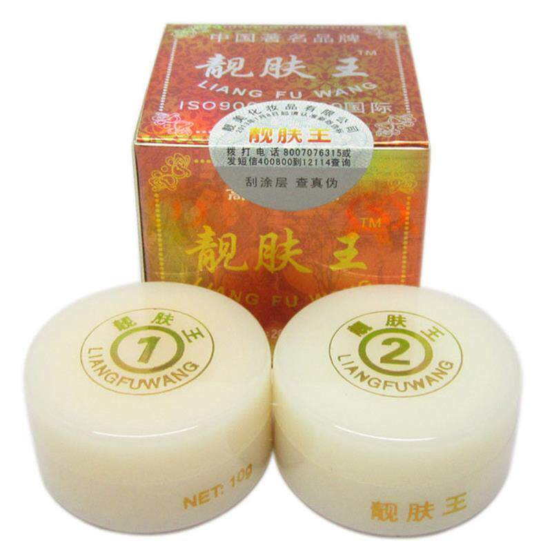 专柜靓肤王正品哈尔滨靓美1号2号早晚美白祛斑提亮肤色补水保湿