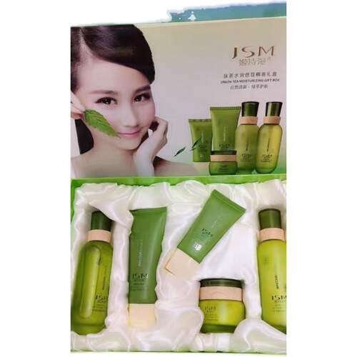 姬诗漫抹茶安敏洁面乳水乳液霜粉底液眼霜BB霜任选护肤品