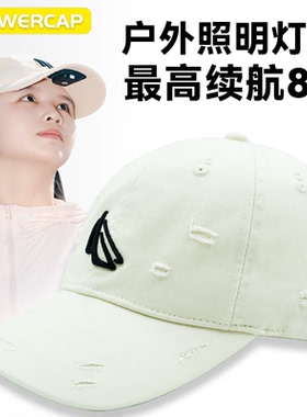 男女头灯帽防水超轻夜钓照明露营检修爬山感应灯棒球帽2025新款