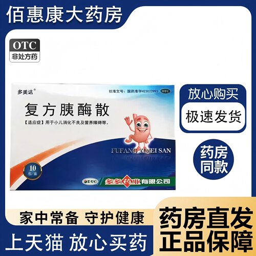 超1000人加购