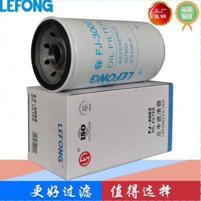 5I-7950 KS196-6 LF17335适配卡特312V2 311挖掘机 机油滤清器