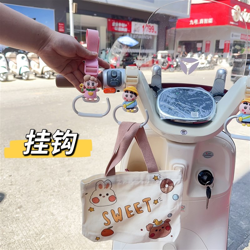 小新小葵电动车挂钩前置通用强力承重加长加粗新款飞W机车把挂物