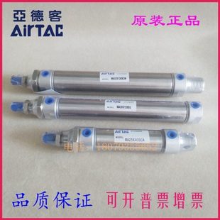 SCM 亚德客原装 气缸MA32X160X170X175X180X190X200X210X220SCA