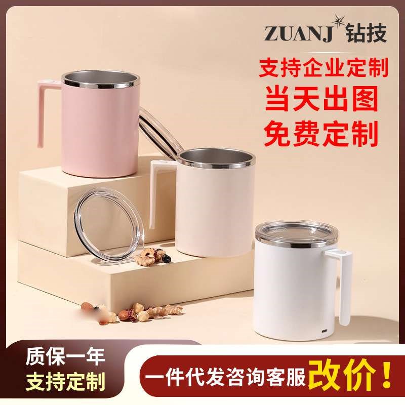 德国钻技全自动搅拌杯电动咖啡杯办公室磁力杯同款充电W杯miban2