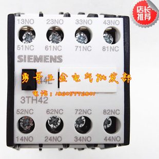 1X线圈DC24V110V220 继电器4开4闭44 直流接触器3TH42 44E接触器式
