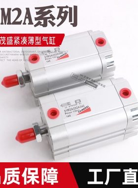 CAMOZZI康茂胜气缸31M2A 31F2A032A-40-60-20-25-30-40-50-80-100