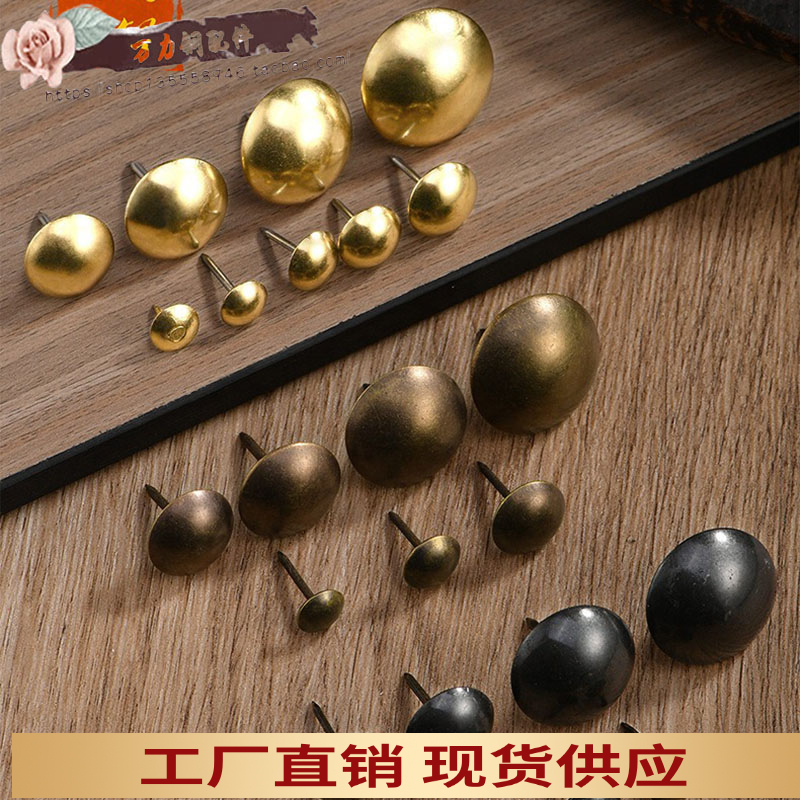 装饰钉青古铜蘑菇门钉圆头家具沙发螺纹J图钉迷你仿古大头铜泡钉