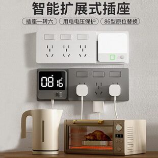 86型扩展式插座加长墙面插座不够用免砸墙插座加装墙面延伸插线板