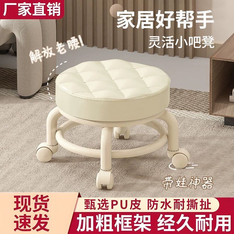 万向轮小凳子舒适久坐家用现代简约移动J带轮板凳滑轮矮凳带娃圆
