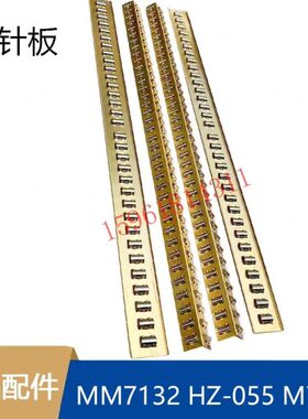 杭机MM7132H HZ-055 M7150H高精度平面磨床滚针板平面磨床配件