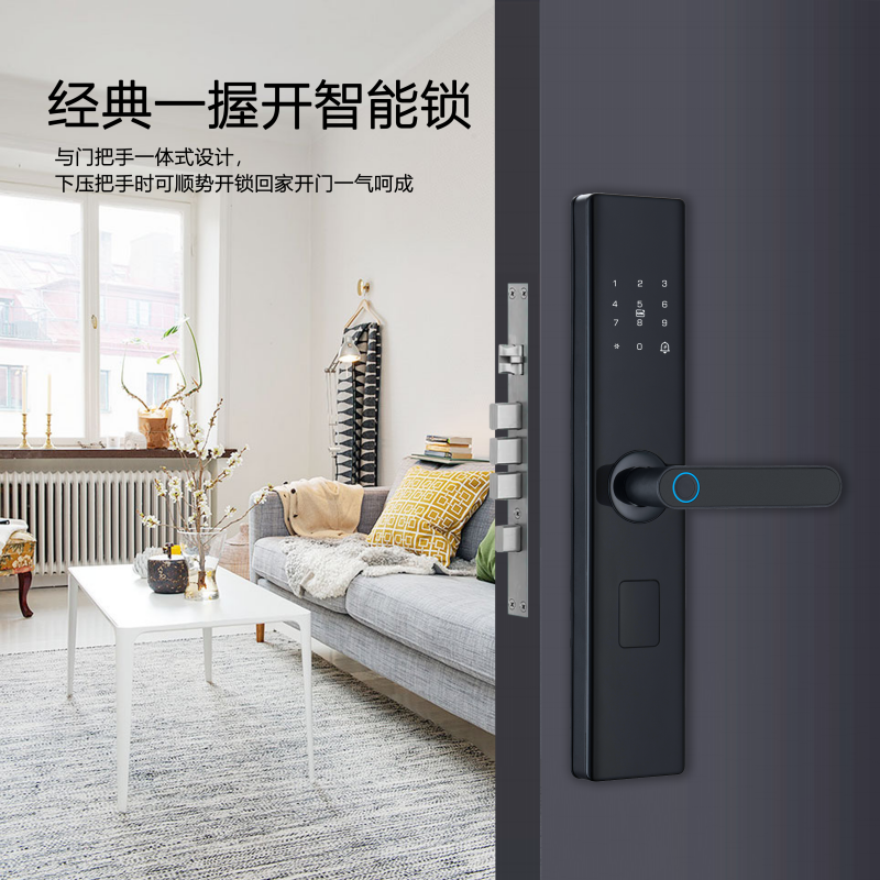 家用指纹密码锁全实精雕智能门锁