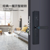 德胜陇指纹锁密码 磁卡智能门锁全航空铝精雕家用半自动入户防盗门