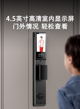 德胜陇全自动掌静脉智能门锁人脸识别指纹锁家用防盗智能AI电子锁