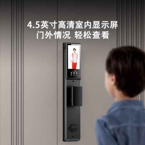 全自动掌静脉智能门锁八大解锁
