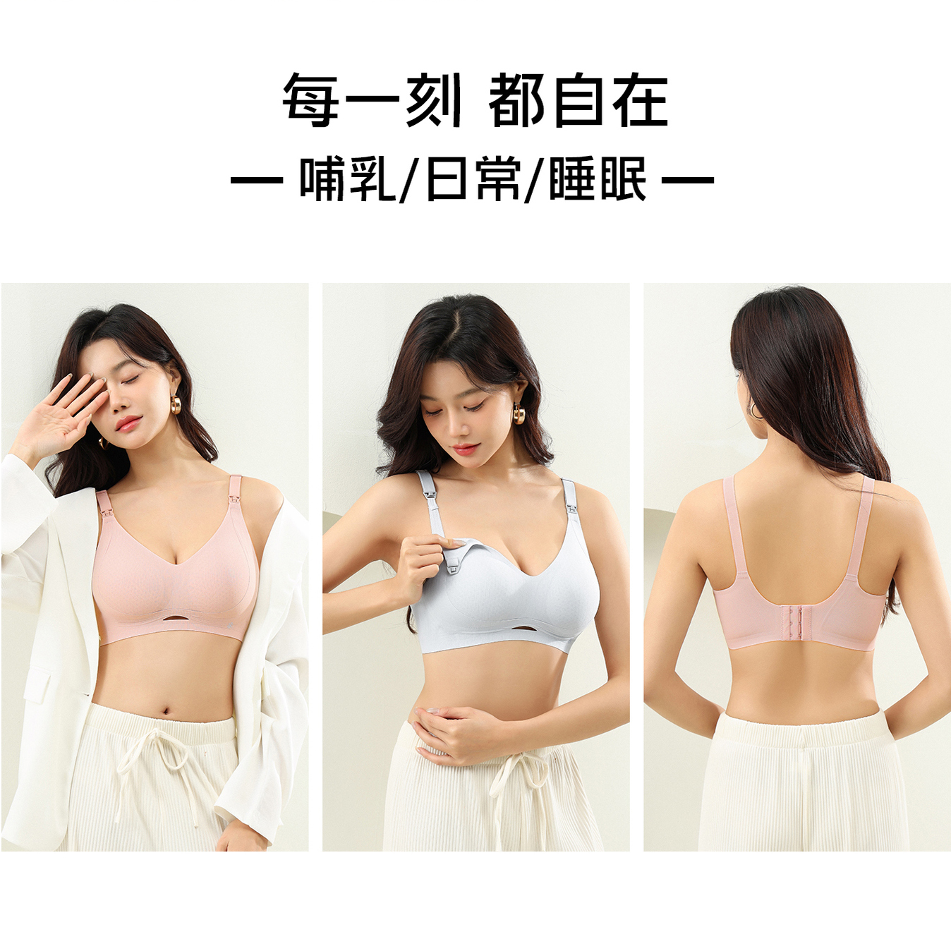 雅燕芳夏季新款超轻哺乳文胸提拉聚拢防下垂喂奶孕妇内衣薄款透气