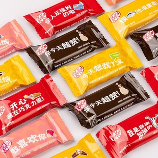 雀巢奇巧kitkat威化巧克力饼干牛奶黑抹茶孙颖莎礼物零食年货礼盒