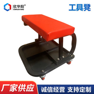 工具凳汽车修理工作凳维修凳带工具盘修车凳万向轮坐凳汽修工作凳