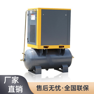 3KW 方便快捷接电可用 15KW永磁变频螺杆机二合一带罐一体机免安装