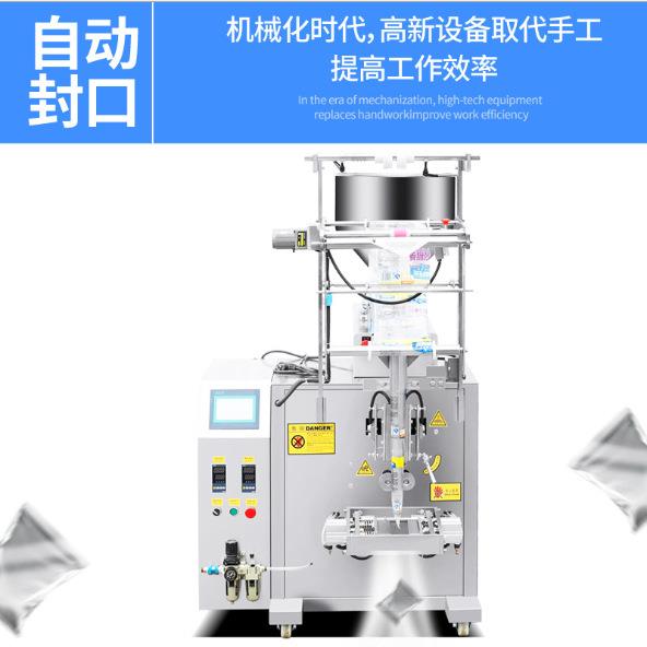 酱类全自动包装机 薄膜袋包装机 膏霜 清洁剂立式自动包装机
