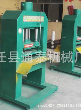 石材机械冰裂纹压板机 大型自然面劈石机通泰厂家直销价格