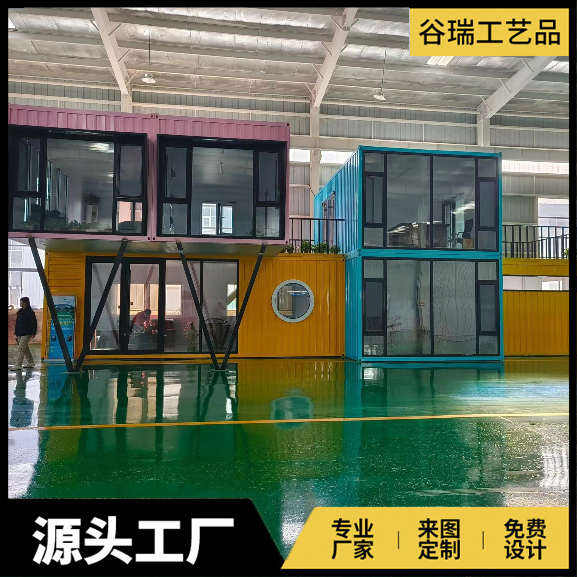 集装箱商业街区规划设计办公室美食街步行街创意商铺售货亭