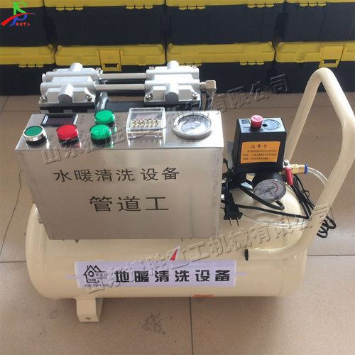 家用地暖管道清洗机 地热管清灰机 全自动智能遥控控制疏理机